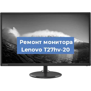 Замена ламп подсветки на мониторе Lenovo T27hv-20 в Екатеринбурге